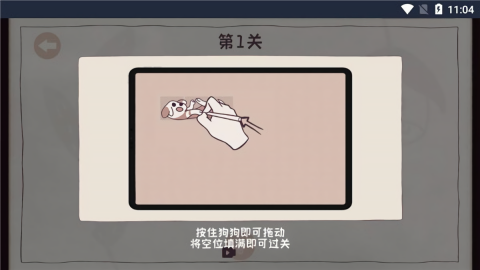 爱收纳