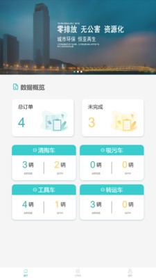 掏呗