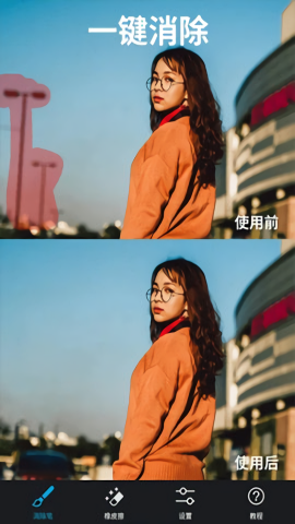 大神p图会员版