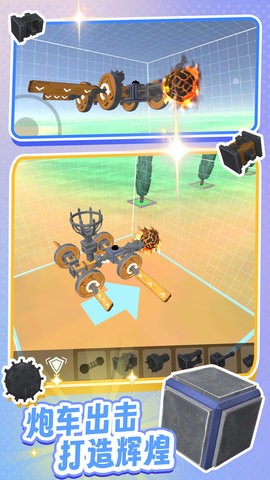 神奇构建世界安卓版手游 神奇构建世界安卓版手游