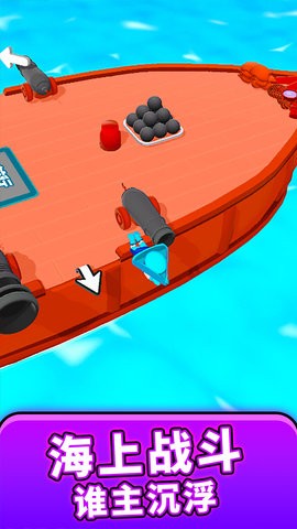 海底猎杀模拟器