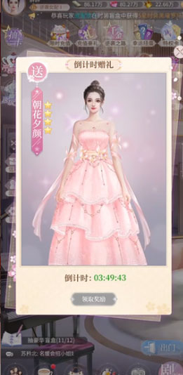 我本千金