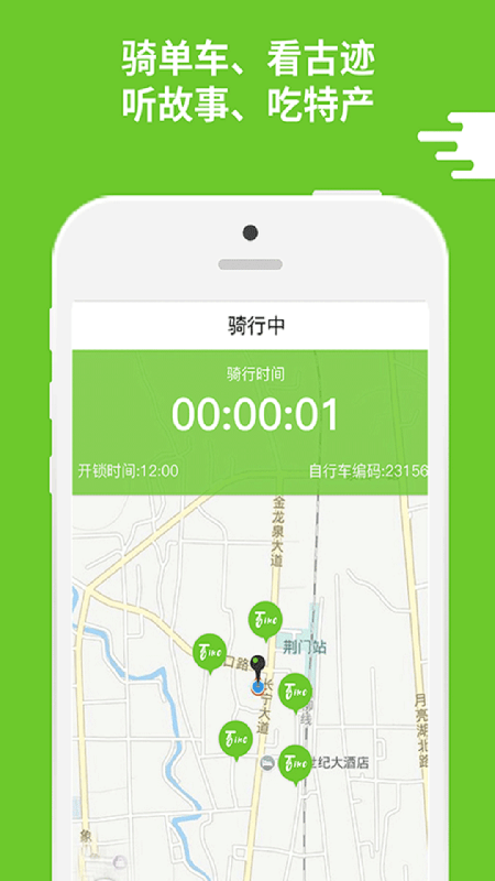 链上智游