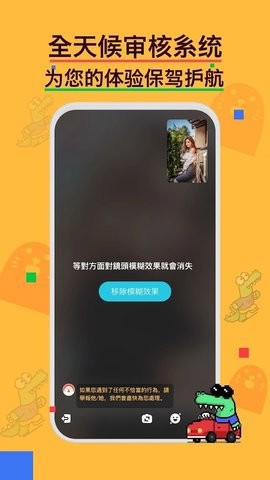 hay全球交友软件官方版