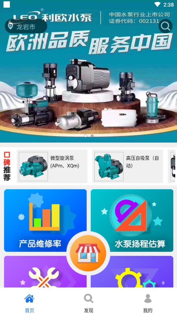 榕巨汇