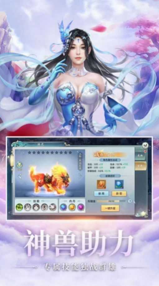 逆王传说女儿国破解版安卓版下载-逆王传说女儿国全cg破解版手机版下载v1.0