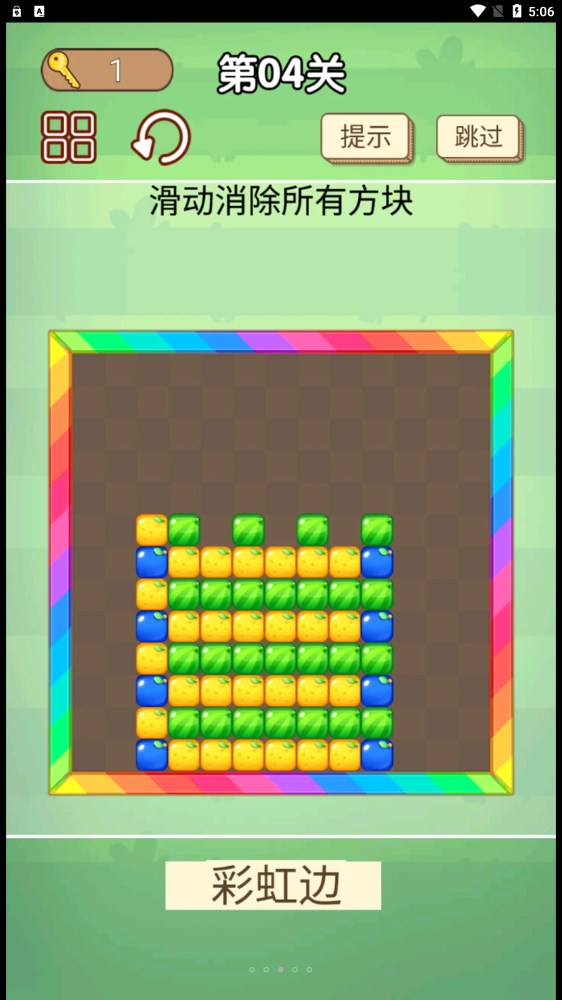 我爱挑战 我爱挑战