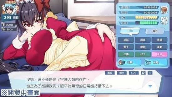 怪兽公主2,1.7G安装包