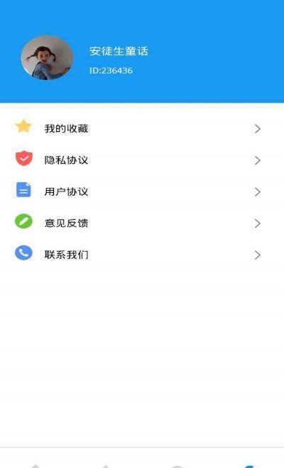 及时公交