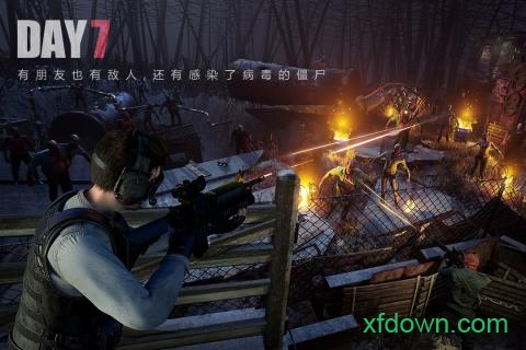 文明重启内购破解版