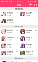 萝莉社