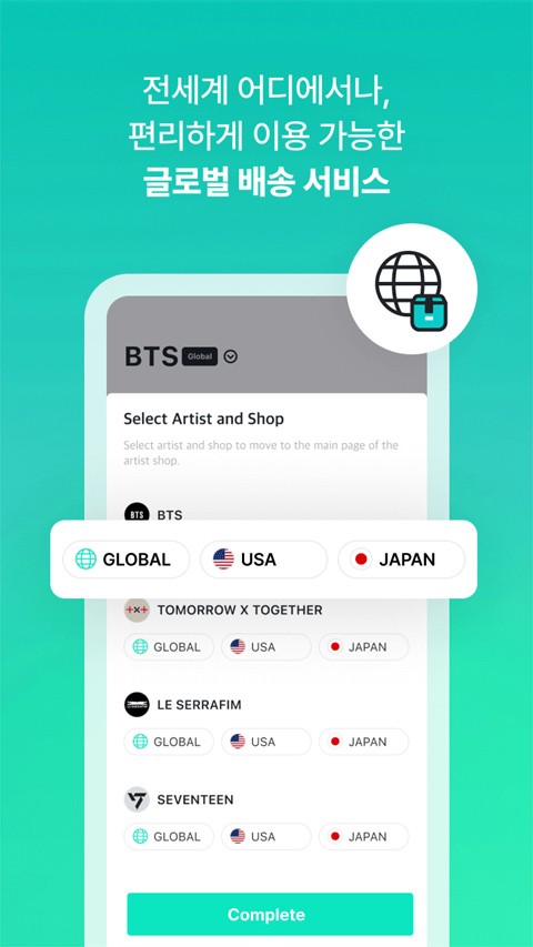 Weverse Shop