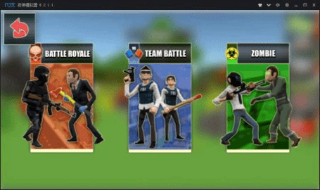 与敌同行 与敌同行