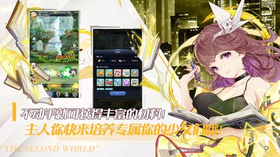 闻姬起舞手游官网版