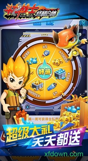 斗龙战士之终极合体