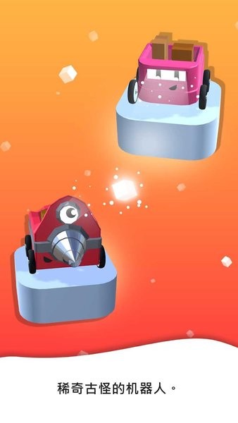 路径狂热无广告版