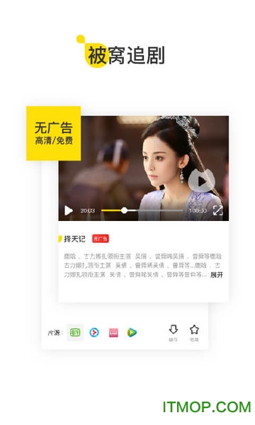 u掌大软件(校园宽带)