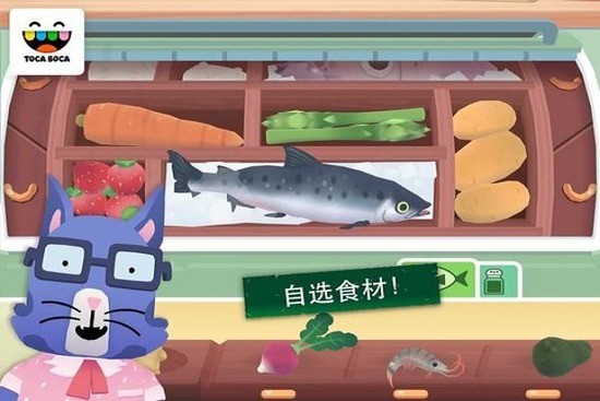 托卡生活寿司店