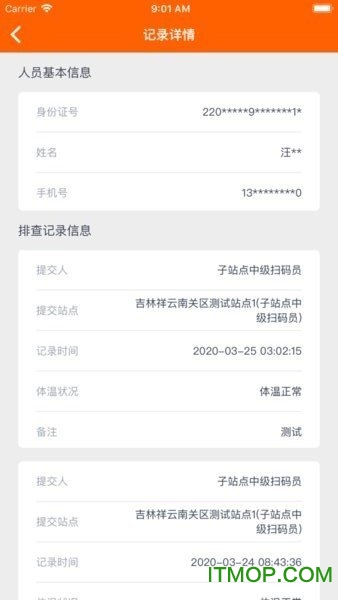 码上行动最新版本