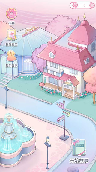 落樱小屋2