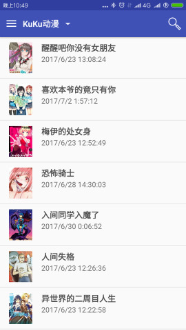 绅士的书架最新手机版