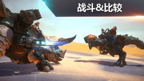 侏罗纪怪兽世界