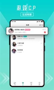 进圈领队版
