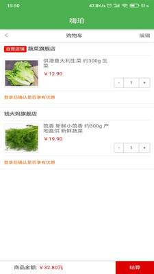 嗨珀