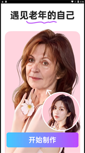 趣拍证件照 趣拍证件照