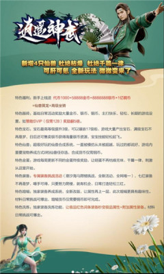 神武高爆版 神武高爆版