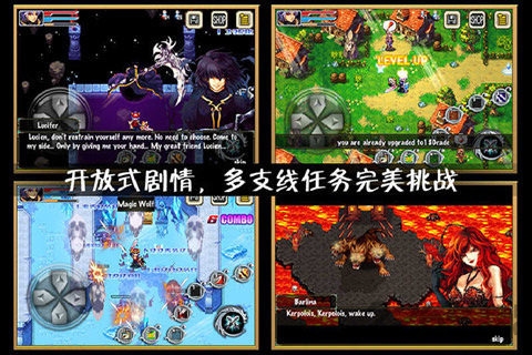 暗黑地下城-无尽之剑