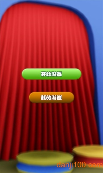 全民街舞