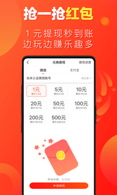 微鲤看看畅聊版