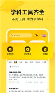 伴学作业答案