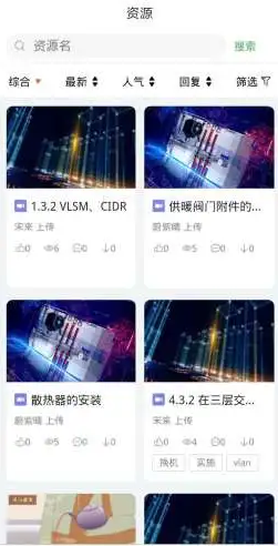 畅享优课