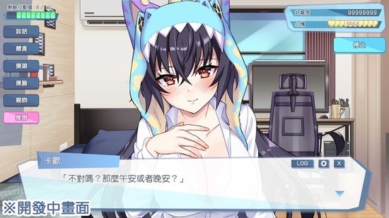 怪兽公主2,1.7G安装包