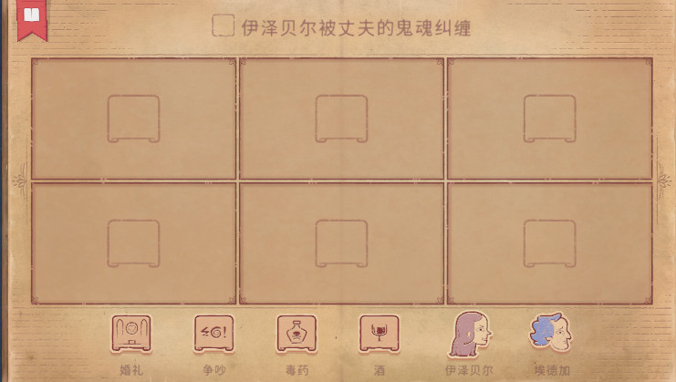 故事创说人 手机版