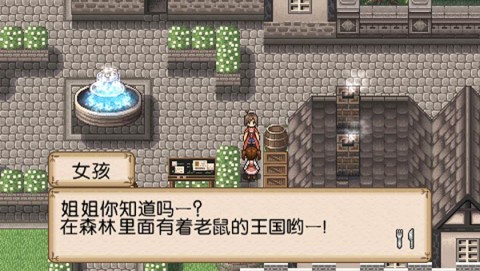 不可思议之梦蝶腾讯版