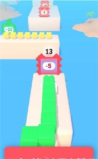 蛇形积木3D 免费版