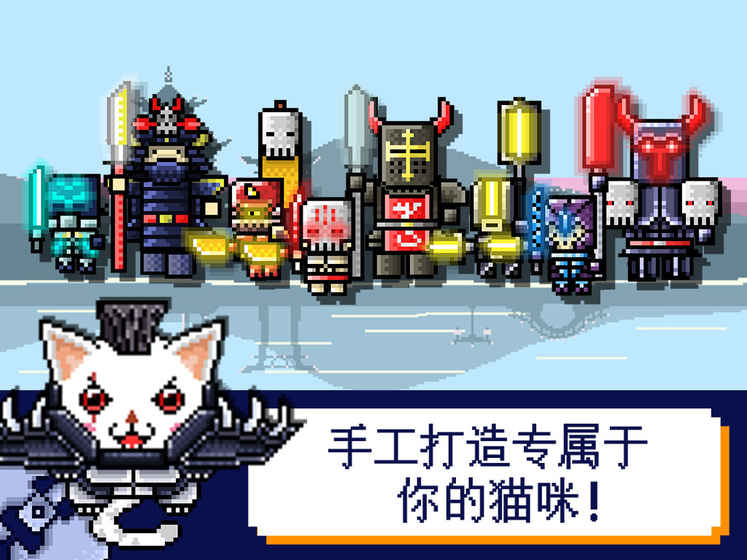 LaserKittyPowPow(激光喵破解版下载)