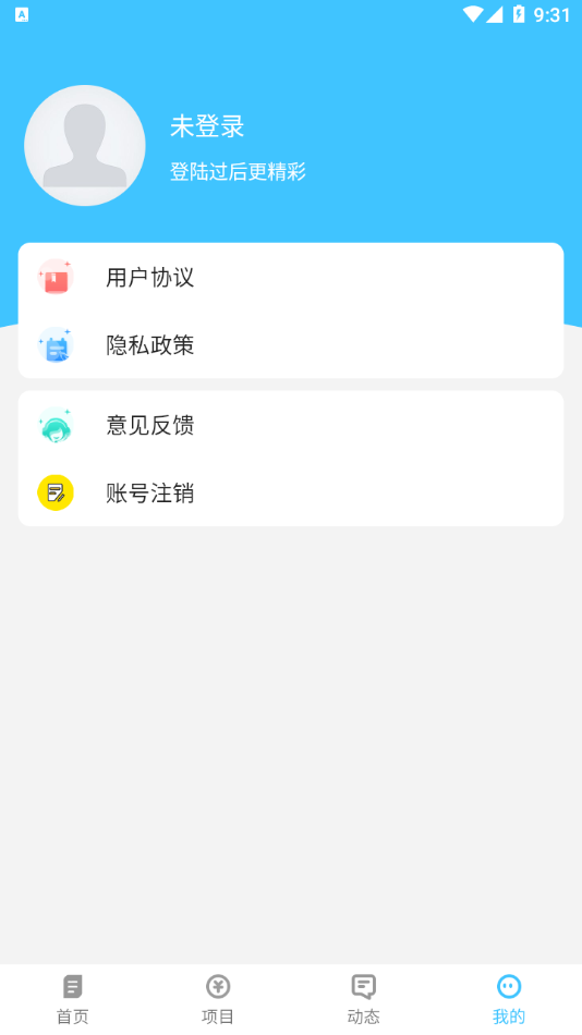 富深优配