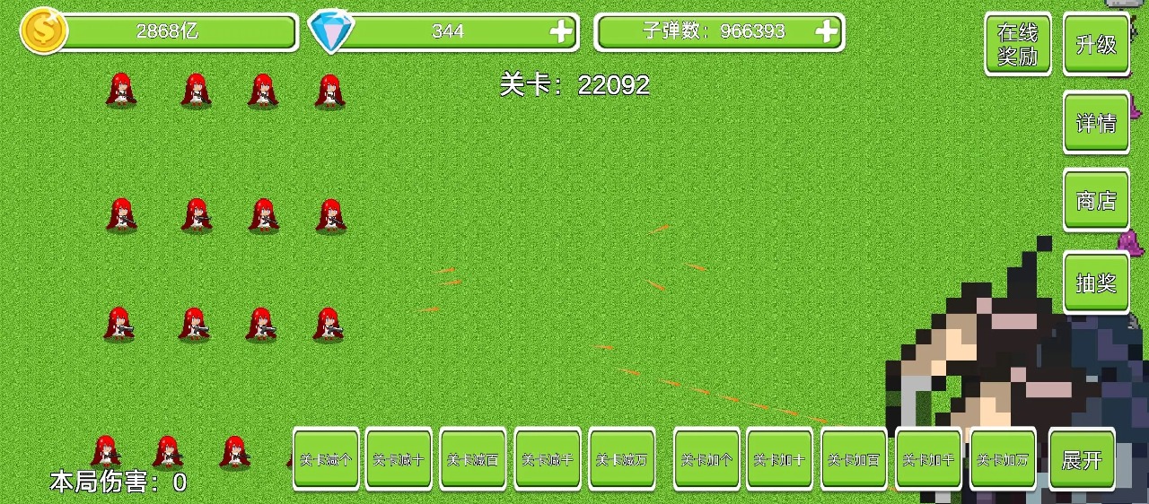 魔界军团重制版