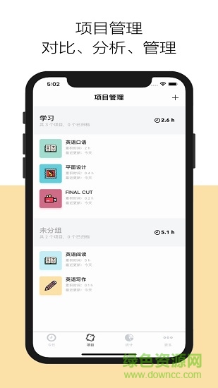 须臾智造 须臾智造