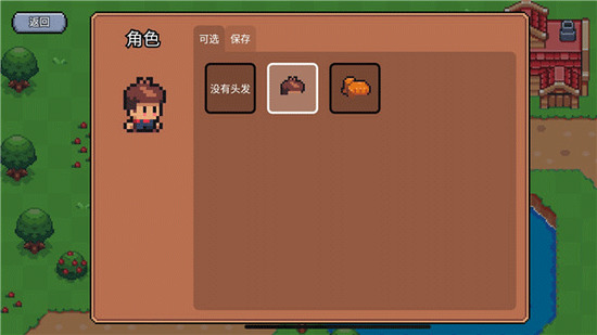 阳光之地汉化版安卓下载