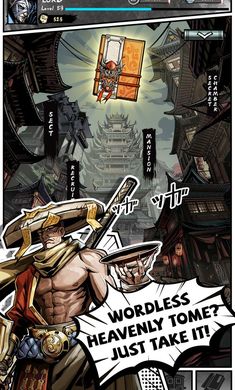 网易Lost Blade游戏