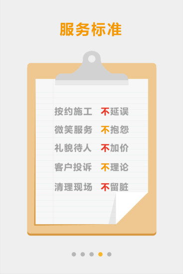 神工呼叫