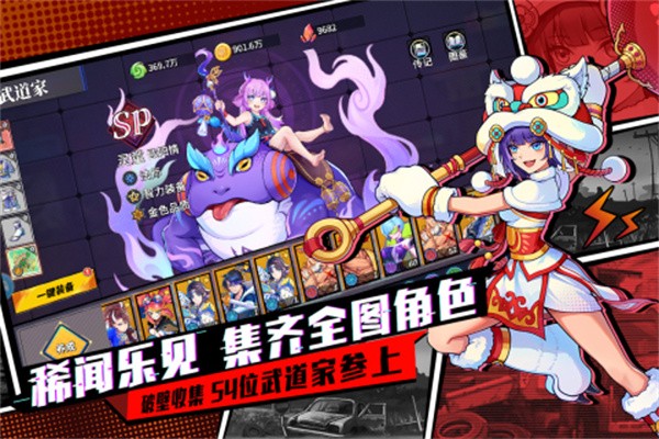 猎码计划 猎码计划