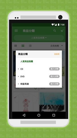 相信音乐