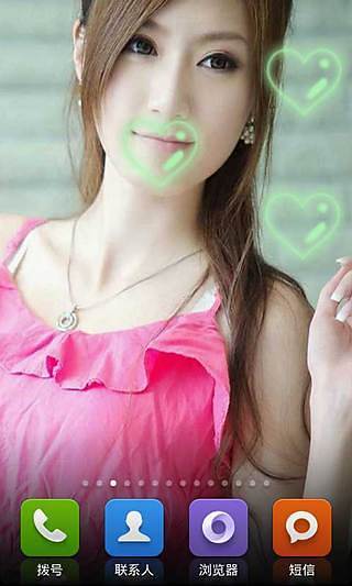 美女动态青春壁纸