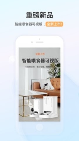 小佩宠物官网版